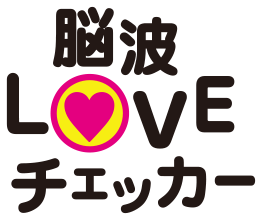 title_love-checker